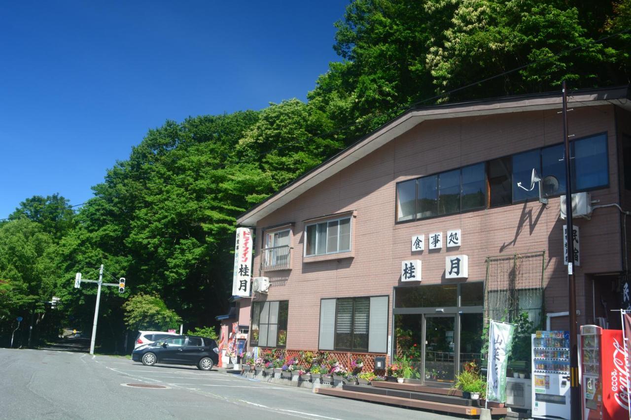 Oirase Guest House Keigetsu Товада Екстериор снимка